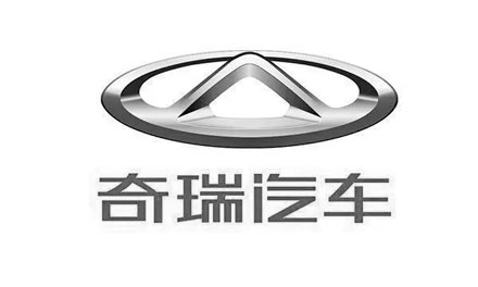 奇瑞汽车